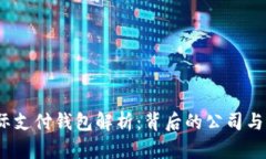 UPay国际支付钱包解析：背