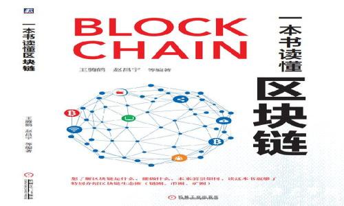 TP钱包133官网下载:安全、高效的数字资产管理工具