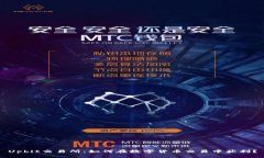 Upbit交易所：如何在数字货