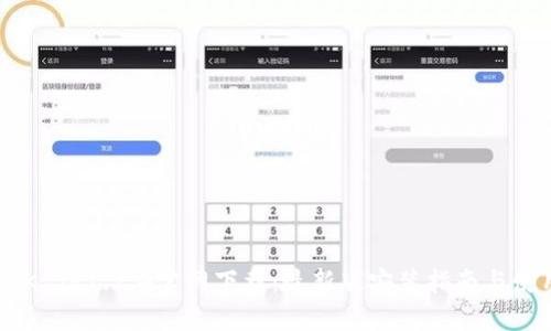 蜜柚APK TP1.2.4官网下载:最新版安装指南与使用技巧