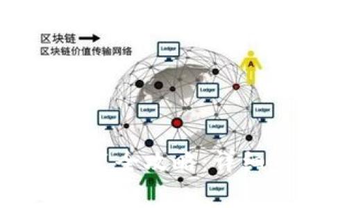 虚拟币钱包的下载安装全攻略：详细步骤与常见问题解答