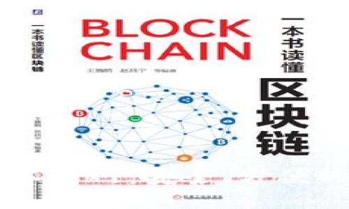 下载TP钱包最新版本官网:安全、方便的数字资产管理工具