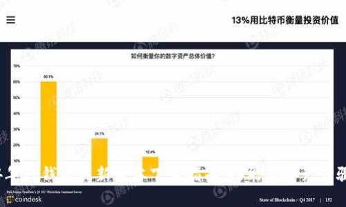 2024年TP钱包最新版本下载指南,功能与安装步骤详解