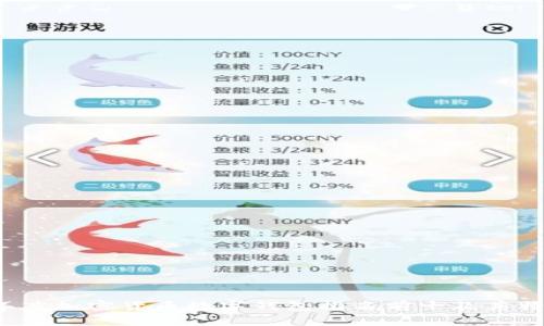 2023年度加密货币数字钱包排名前十及其特点分析