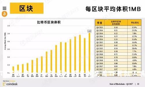 TP下载中心:如何成功下载并使用TP升级工具
