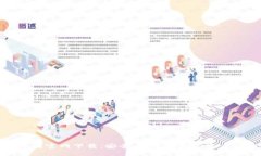 TP钱包中国官网下载：安全