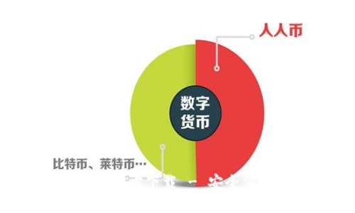 最新版本TP钱包APP官方下载 - 安全便捷的钱包管理工具