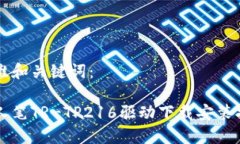 思维和关键词：唐人笔T