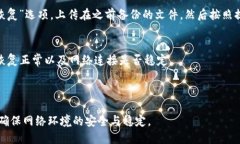 比阿提TP路由器最新版本下