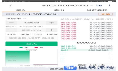 TP最新版本下载:如何快速获取最新的TP客户端和使用指南