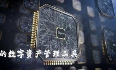 请您确认以下需求：您需