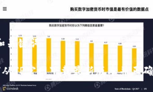 # 和关键词
如何从TP官网下载最新版本并正确安装