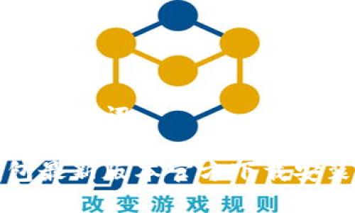 标记与关键词

tp钱包最新版本官方下载安装指南