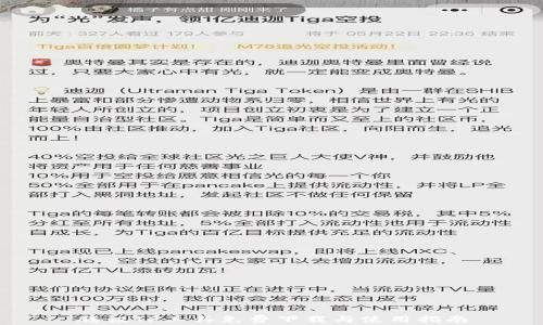 腾讯TP工具免费下载与使用指南