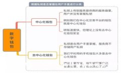 区块链TP钱包官网下载：无