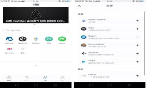 如何查找比特派钱包地址：完整指南
