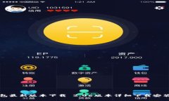 TP钱包最新版本下载 2.06版