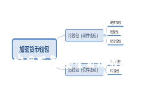 思考一个接近且的
TP钱包安卓版官网下载,安全高效的数字资产管理App