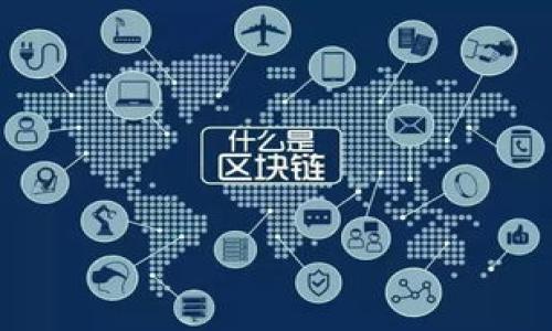 TP-LINK下载中心：获取最新驱动与固件的最佳指南/
TP-LINK, 下载中心, 固件, 驱动程序/guanjianci

## 内容大纲

1. **引言**
   - TP-LINK的背景介绍
   - 下载中心的重要性

2. **如何访问TP-LINK官网下载中心**
   - 官网地址和导航说明
   - 访问下载中心的步骤

3. **下载驱动程序的流程**
   - 驱动程序的分类
   - 选择和下载合适的驱动程序

4. **固件更新的重要性**
   - 固件的定义与作用
   - 如何检查并更新固件

5. **常见问题解决方案**
   - 下载过程中常见的问题及解决方法
   - 安装驱动程序时遇到的问题及解决方案

6. **TP-LINK设备管理软件的使用**
   - 相关软件的介绍
   - 使用软件进行设备管理的步骤

7. **总结**
   - 回顾下载中心的重要性
   - 提高用户设备使用体验的建议

## 正文内容

### 引言

TP-LINK是一家全球知名的网络设备制造商，提供各种路由器、交换机、Wi-Fi信号增强器等设备。为了确保用户能顺利使用TP-LINK的产品，该公司提供了一个官方的下载中心，用户可以在这里找到最新的驱动程序和固件更新。这不仅能帮助用户提高设备性能，还能确保网络的安全性与稳定性。

### 如何访问TP-LINK官网下载中心

访问TP-LINK的下载中心并不复杂。用户只需在浏览器中输入TP-LINK的官网地址，通常是www.tp-link.com。进入官网后，通常会在首页找到“下载”或“支持”的选项，点击后就能进入下载中心。

在下载中心，用户可以看到各种产品的分类选项，包括无线路由器、交换机、网络适配器等。用户需根据自己的设备型号查找相应的下载链接。

### 下载驱动程序的流程

在下载中心，用户可以看到不同类型的驱动程序。在此过程中，必须选择与你的设备型号相匹配的驱动程序。可通过产品型号进行搜索，确保下载正确的驱动版本，否则可能导致设备无法正常工作。

一旦找到合适的软件版本，用户可通过点击下载按钮响应下载请求。下载完成后，用户需按照安装说明进行安装。在安装过程中，用户亦可选择“快速安装”或“自定义安装”，以满足个人需求。

### 固件更新的重要性

固件是运行网络设备的核心软件，它负责管理设备的具体功能。因此，定期更新固件是确保TP-LINK设备安全性和稳定性的关键步骤。更新固件可以修复已知的安全漏洞、提升性能，甚至增加新功能。

用户可以通过TP-LINK的官网查找最新的固件版本。固件升级相对复杂，用户需要登录设备的管理界面，找到“固件更新”的选项，并上传下载的固件文件。在升级过程中，请务必经过慎重选择，以免设备出现意外故障。

### 常见问题解决方案

#### 下载过程中常见的问题及解决方法

在下载驱动程序或固件时，用户可能会遇到一些常见问题。例如，下载速度缓慢、下载链接失效、文件损坏等。通常情况下，这些问题可能是由于网络连接不稳定或TP-LINK服务器繁忙所引起的。解决这些问题的办法是检查网络连接，更换浏览器，或者在不同的时间再次尝试下载。

如果下载链接失效，建议访问TP-LINK的社交媒体页面或联系客服寻求帮助，他们可以提供最新的下载链接。此外，确保下载的文件与设备兼容，避免因不兼容导致的不必要问题。

#### 安装驱动程序时遇到的问题及解决方案

安装过程中可能出现各种问题，比如安装程序无法启动、提示缺少文件或兼容性问题等。首先，确保下载的驱动程序版本与设备型号匹配，并检查文件是否完整。

如果程序无法启动，建议在提高系统权限下运行安装文件；而对于兼容性问题，可以尝试在兼容模式下运行安装程序。遇到安装失败的情况，用户可以查看安装日志，定位具体的错误信息，从而更快速地找到解决方案。

### TP-LINK设备管理软件的使用

TP-LINK还提供了一些管理软件，帮助用户更好地管理和他们的网络设备。这些软件通常提供图形界面，用户可通过简单的操作实现多种功能，例如流量监控、网络设置、权限管理等。

下载并安装TP-LINK推荐的管理软件后，用户需登录他们的设备，通过软件界面直观地查看网络状态，进行实时监控和调试。这些工具通常界面友好，易于上手，适合所有程度的用户。

### 总结

TP-LINK的下载中心不仅为用户提供最新的驱动和固件，还确保了用户设备的最佳性能和安全性。通过定期访问下载中心和保持软件更新，用户能享受更流畅和安全的网络体验。

## 相关问题

1. **TP-LINK的官方网站有哪些重要部分？**
2. **如何知道我的TP-LINK设备需要更新驱动程序或固件？**
3. **在下载TP-LINK软件过程中遇到问题，我该如何寻求帮助？**
4. **确保下载的TP-LINK驱动和固件安全的方法有哪些？**
5. **如何手动检查我的TP-LINK设备的固件版本？**
6. **TP-LINK提供的管理软件有哪几款，如何选择？**

对于每个问题将详细介绍800字内容。由于篇幅限制，未能在此展开，您可以根据大纲深入探讨各个主题。