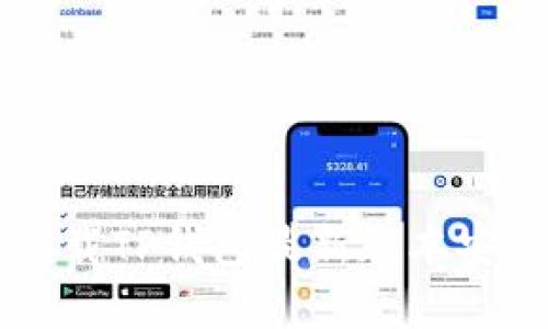苹果下载TP钱包最新版本安装指南