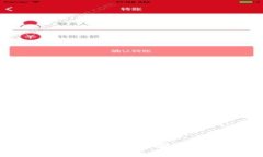 TP官网下载安装：详尽步骤