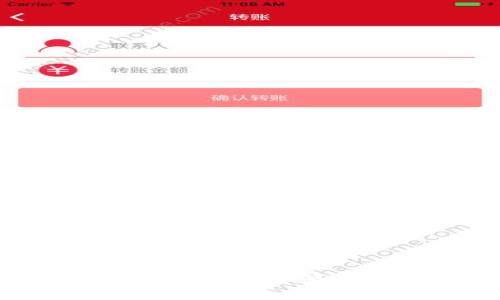 TP官网下载安装:详尽步骤及常见问题解答