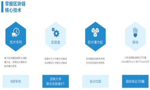 TP钱包最新版本下载:安全稳定的数字资产管理利器