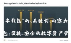下面是关于“tp官网下载