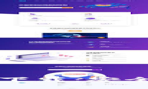 思考一个接近且的
```xml
TP钱包最新版本1.3.5下载:安全、快速的数字资产管理