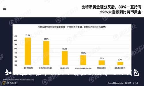 如何在苹果手机上下载最新版本的TP钱包