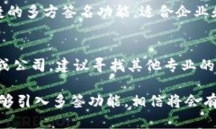 TP钱包（TokenPocket）是一款