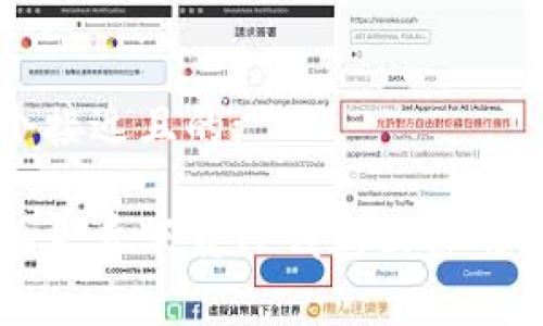 思考一个接近且的:
苹果手机免费下载TP钱包软件的终极指南