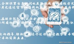   如何通过TP钱包购买BNB：