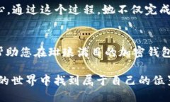 baioti2023年加密钱包排行榜