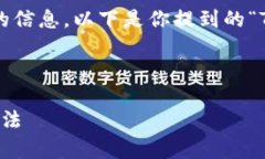 为了更好地理解你的问题
