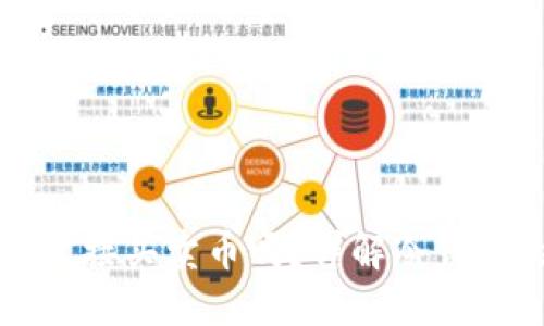 ### TP冷钱包可以直接买卖币吗？详解冷钱包的交易功能与安全性
