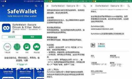 2023年最新区块链资讯：掌握市场动态和热点趋势