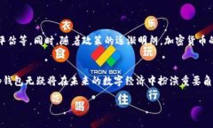 t p钱包可以直接交易吗 
