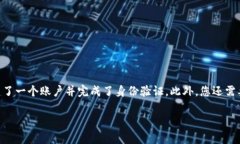 在将TP钱包的加密货币转移