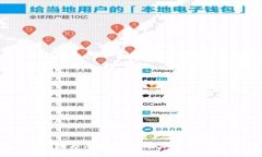 TP钱包买币价格为何不同？