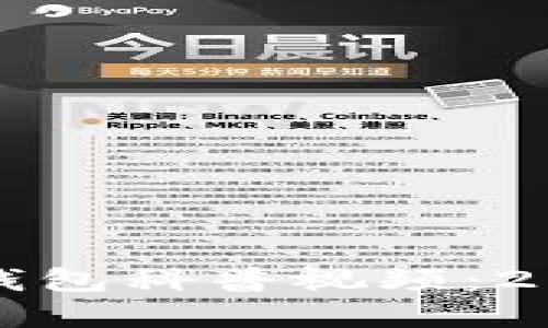 如何下载加密钱包科普视频：2023年实用指南