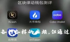 biaoTP钱包删除后重新登录