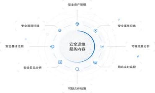 jiaotong/jiaotong
TP钱包货币链兑换攻略:如何选择合适的交易对