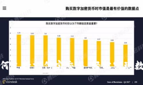 : TP钱包如何支持支付宝交易,轻松实现数字资产管理