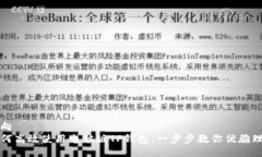 反向  如何高效使用电脑版