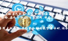 币安TP钱包使用指南：如何
