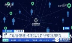 2023年最新数字货币钱包推
