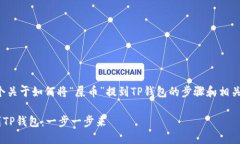 在这里，我为你提供一个