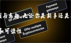 为了帮助您将TP钱包中的