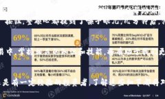 在讨论TP钱包中的Pig币提现